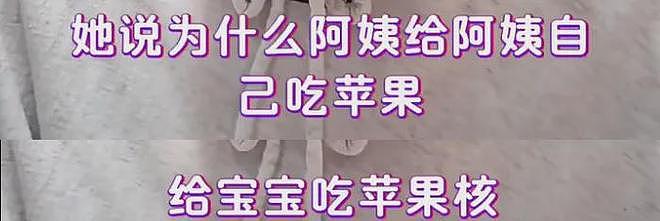 黄一鸣诉苦无人同情，寄希望于男人太不明智，王思聪照样国外潇洒（组图） - 3