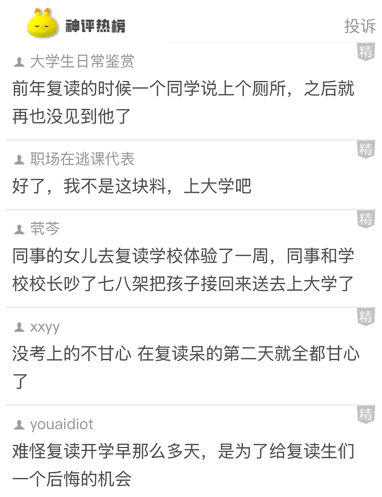 【爆笑】凌晨4点，两男一女让我鉴定男朋友脖子上的吻痕？网友：立刻劝分，因为...（组图） - 9