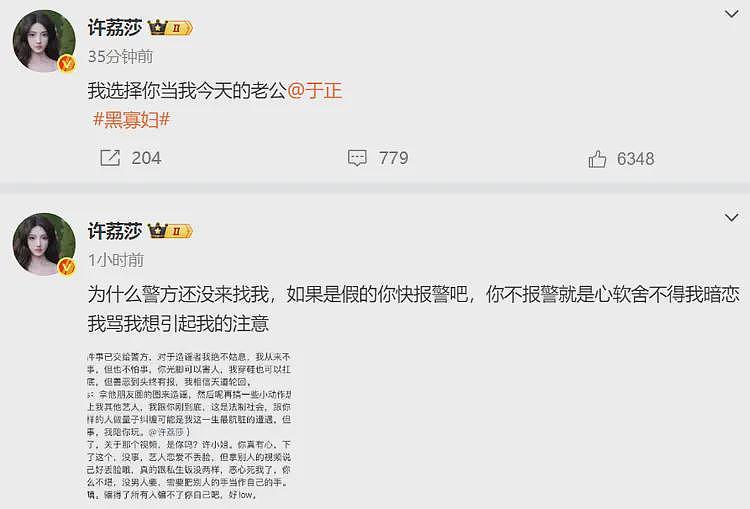 许凯赌博风波升级！警方回应已关注此事，律师解读许凯涉嫌赌博罪（组图） - 15