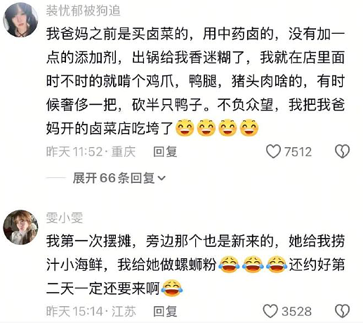 【爆笑】“这修图?男朋友拍的照?”网友:我的眼睛和智商,到底是谁先“裂开”的...(组图) - 18