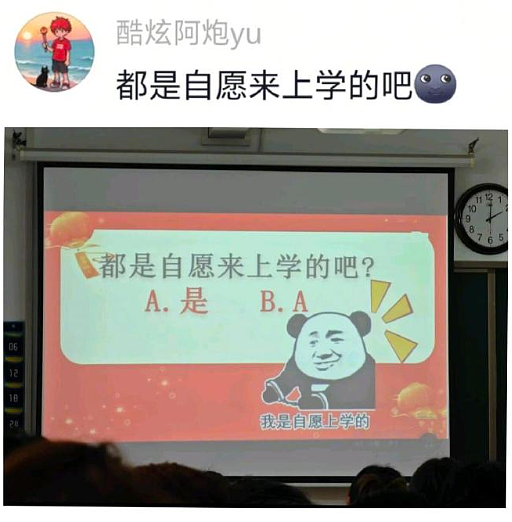 【爆笑】“这修图?男朋友拍的照?”网友:我的眼睛和智商,到底是谁先“裂开”的...(组图) - 12