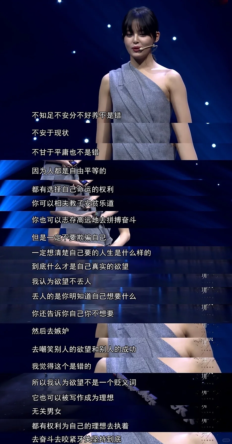 39岁辛芷蕾，成为威尼斯影后的第二天（组图） - 19