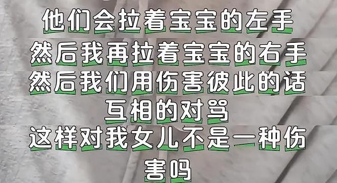 黄一鸣诉苦无人同情，寄希望于男人太不明智，王思聪照样国外潇洒（组图） - 14