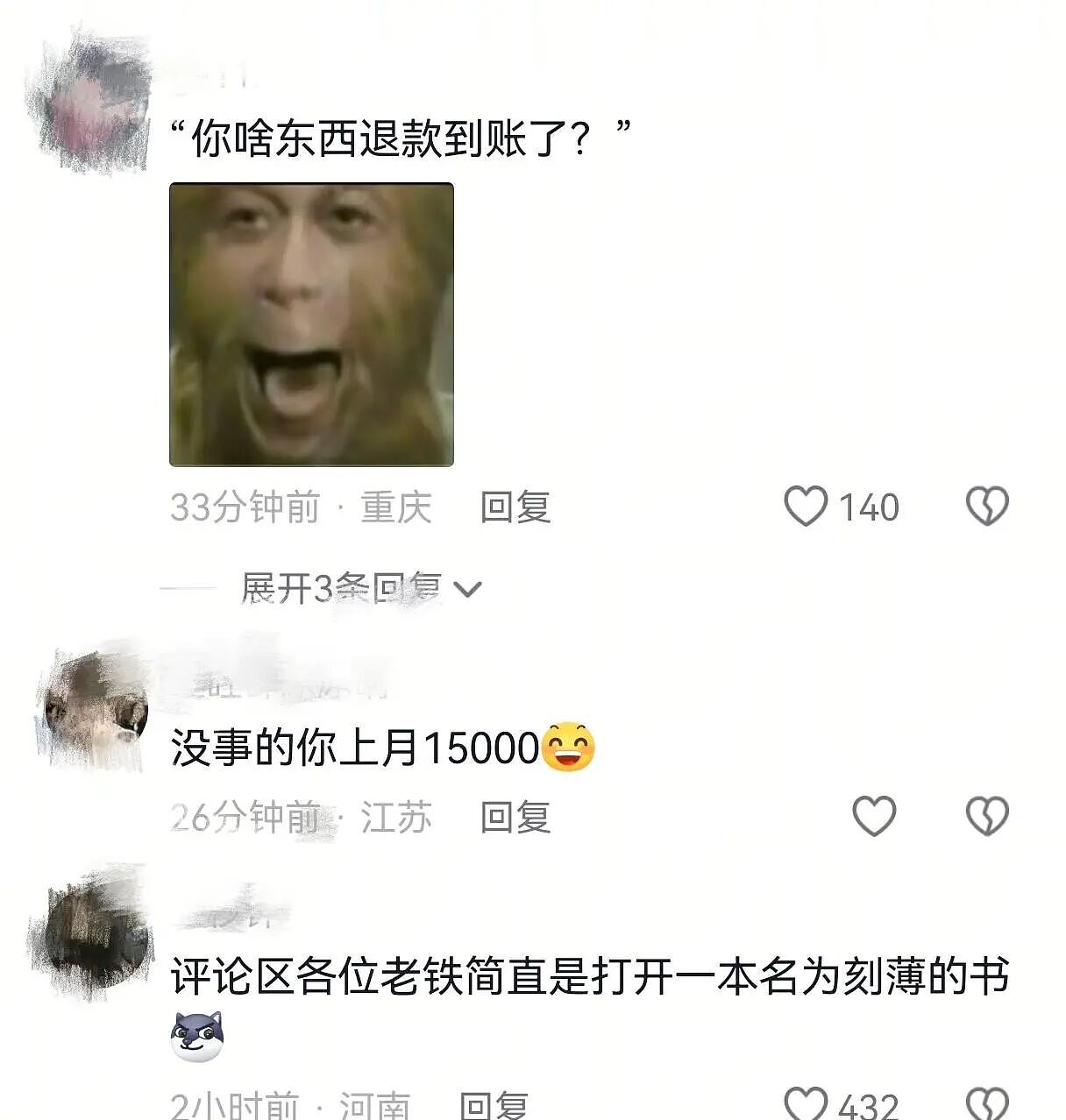 【爆笑】凌晨4点，两男一女让我鉴定男朋友脖子上的吻痕？网友：立刻劝分，因为...（组图） - 27