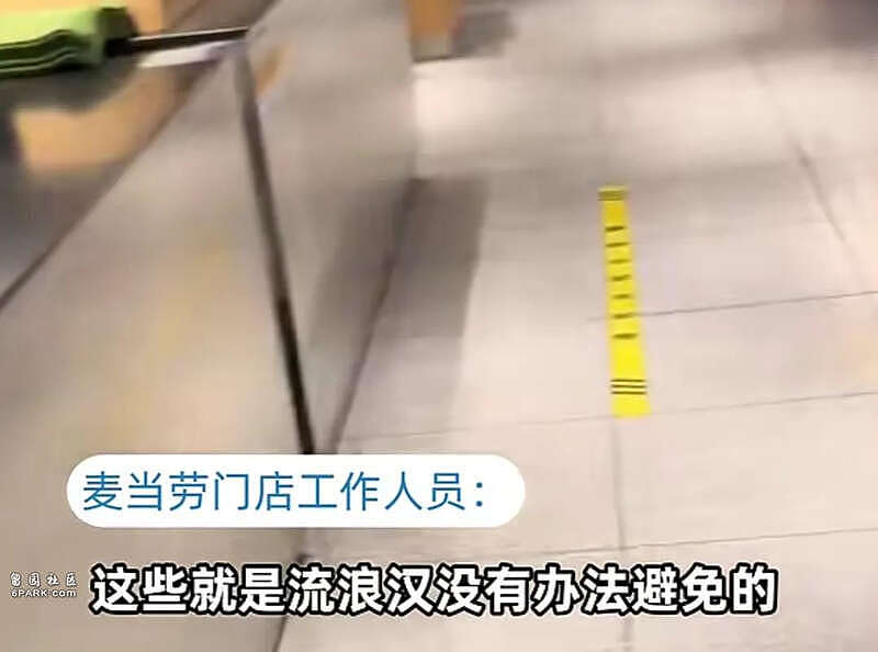 上海麦当劳“脚臭味”弥漫,全是流浪汉,商家回应(组图) - 5