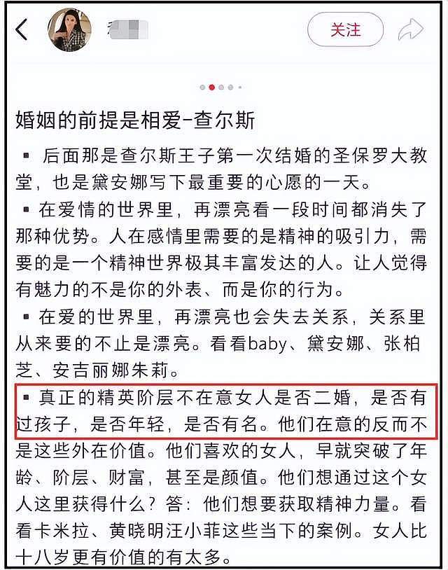 王力宏新女友疑曝光!参加男方庆功宴高调秀身材,又是网红名媛?(组图) - 18
