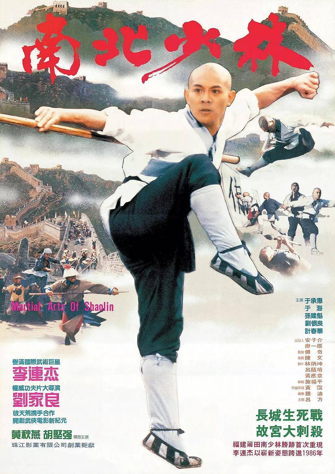 李连杰的前妻黄秋燕：2005年再婚，丈夫开小餐馆（组图） - 8