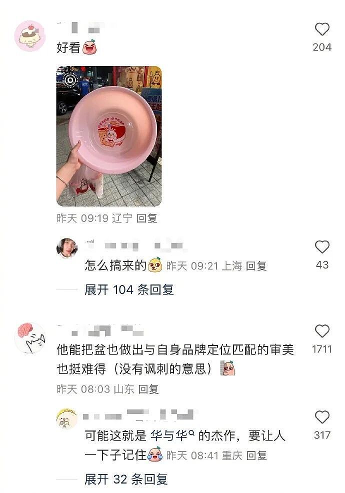 【爆笑】凌晨4点，两男一女让我鉴定男朋友脖子上的吻痕？网友：立刻劝分，因为...（组图） - 17