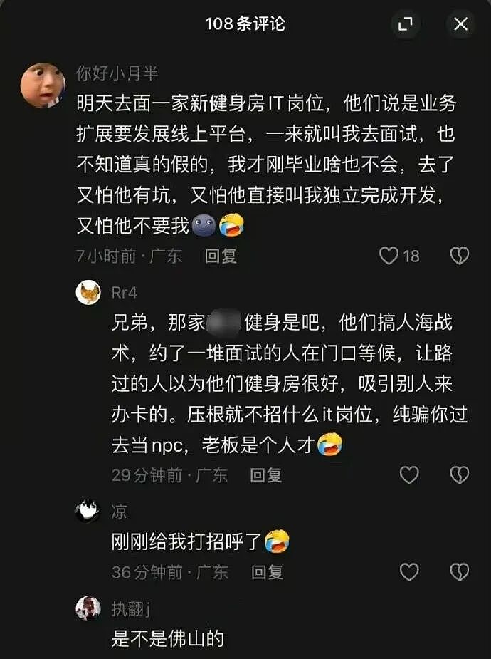 【爆笑】“这修图?男朋友拍的照?”网友:我的眼睛和智商,到底是谁先“裂开”的...(组图) - 42