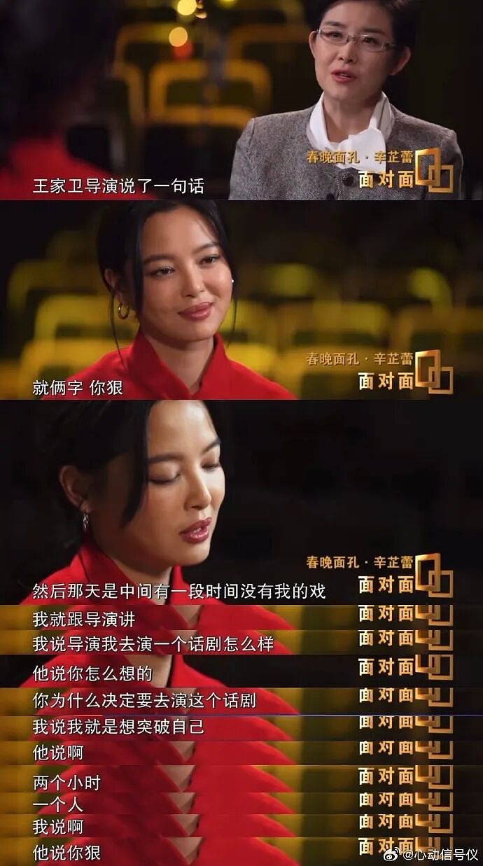 39岁辛芷蕾，成为威尼斯影后的第二天（组图） - 18