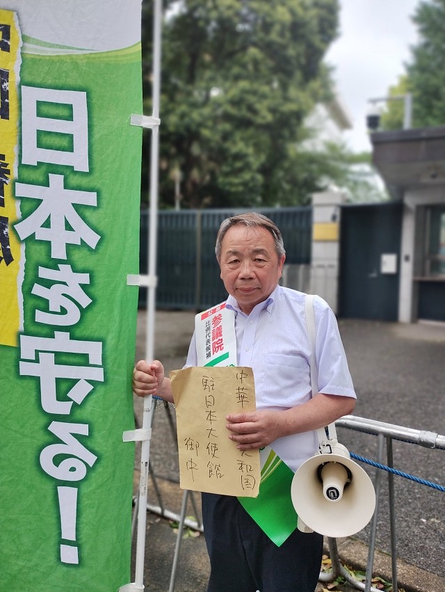 制裁石平!胡锡进:与余茂春同为大汉奸,干尽坏事必遭报应(组图) - 5
