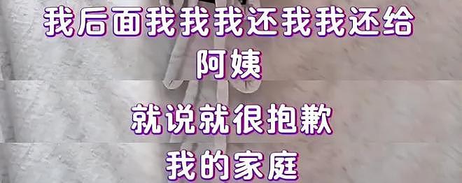 黄一鸣诉苦无人同情，寄希望于男人太不明智，王思聪照样国外潇洒（组图） - 7