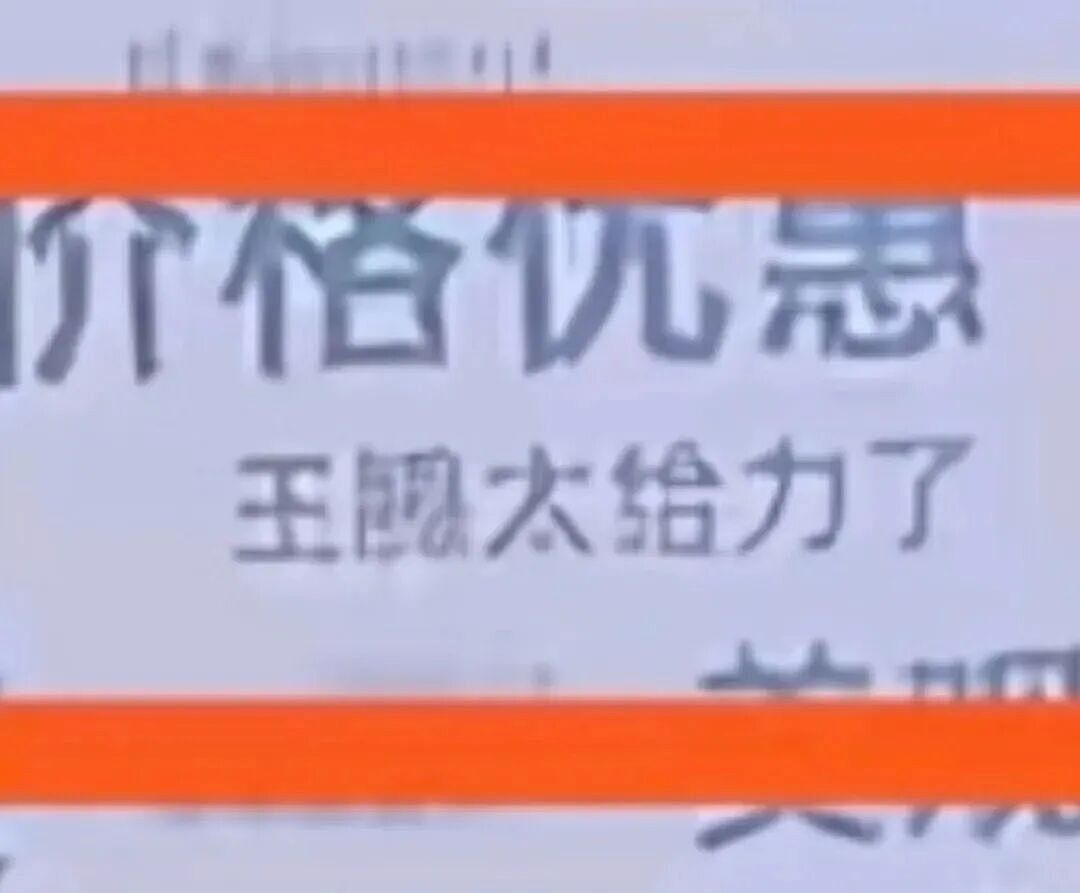 王腾泄密大反转!小米“塌房”段子笑疯了(组图) - 13