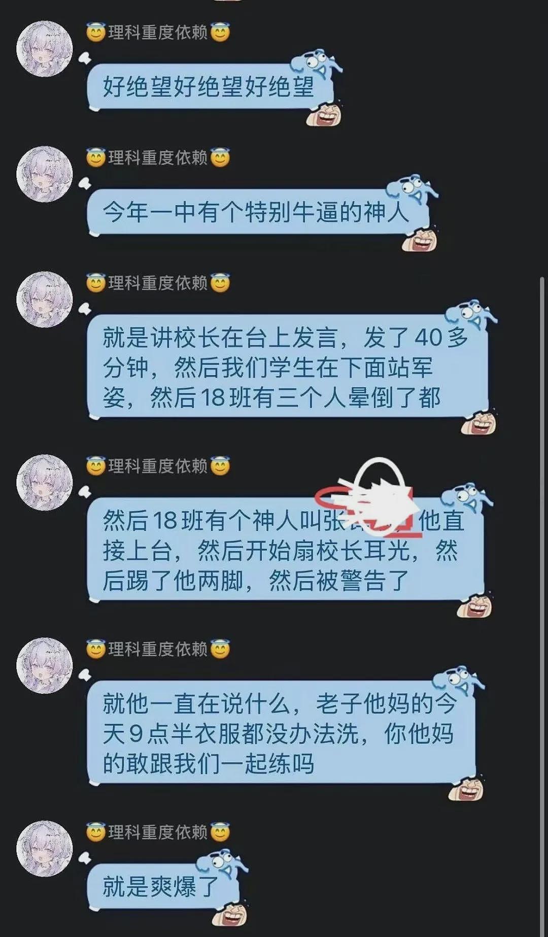 南京一中三学生军训中暑晕倒，高一男生震惊全网的耳光（组图） - 2
