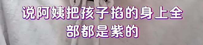 黄一鸣诉苦无人同情，寄希望于男人太不明智，王思聪照样国外潇洒（组图） - 4