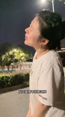 【爆笑】凌晨4点，两男一女让我鉴定男朋友脖子上的吻痕？网友：立刻劝分，因为...（组图） - 12