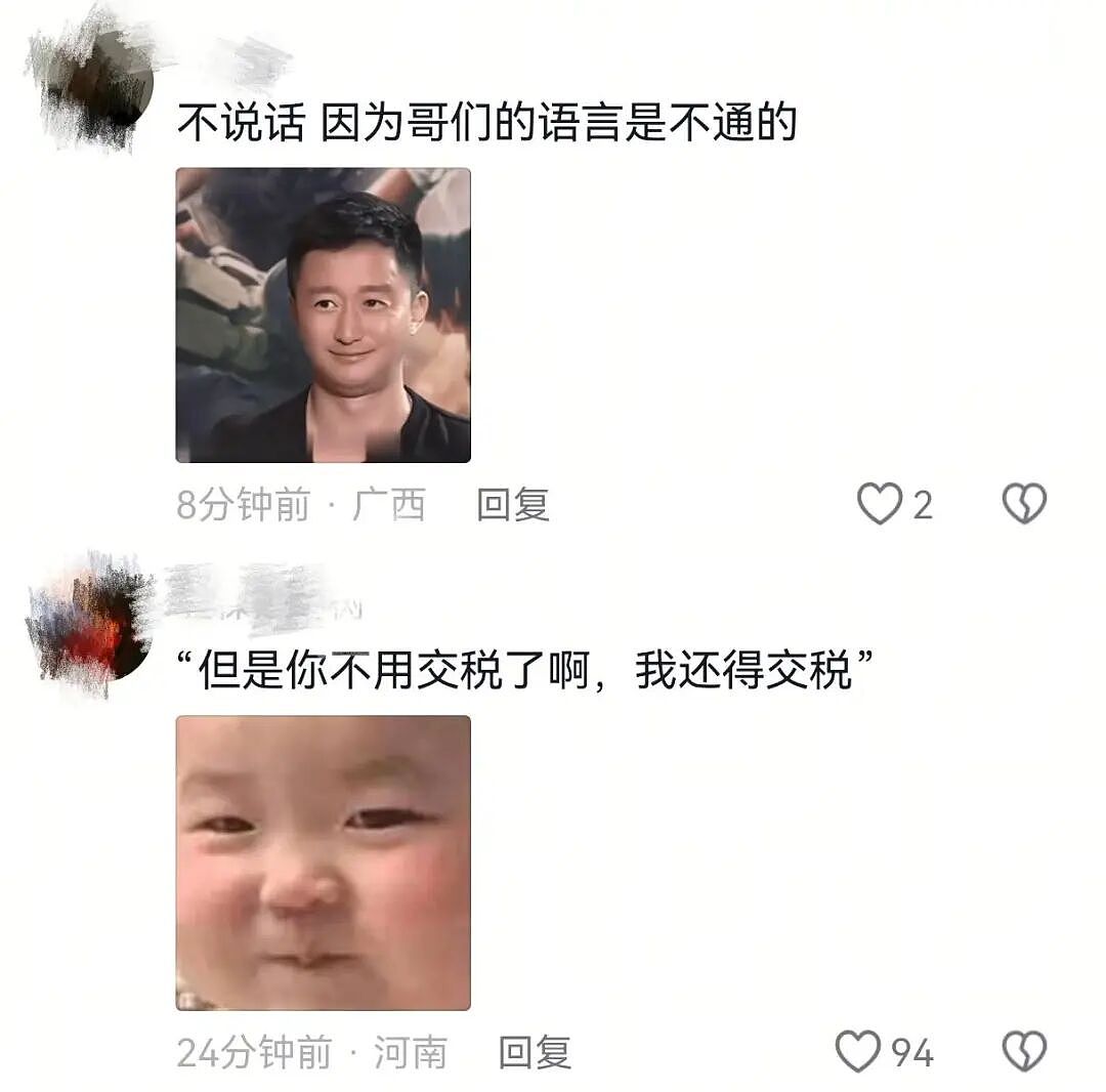 【爆笑】凌晨4点，两男一女让我鉴定男朋友脖子上的吻痕？网友：立刻劝分，因为...（组图） - 30