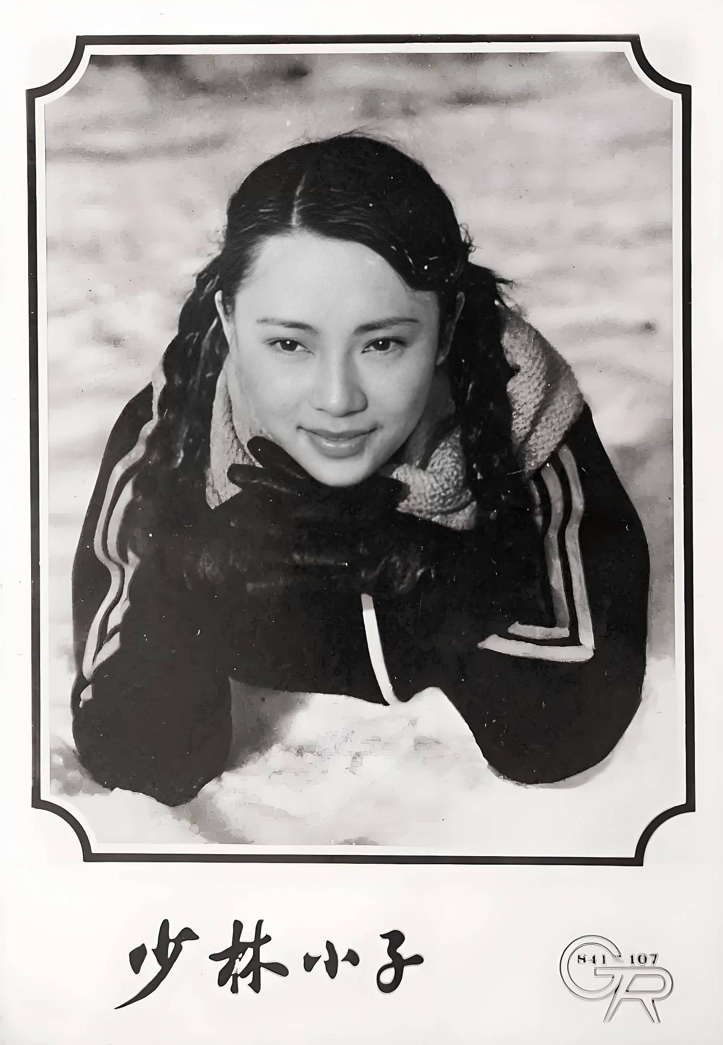 李连杰的前妻黄秋燕：2005年再婚，丈夫开小餐馆（组图） - 7