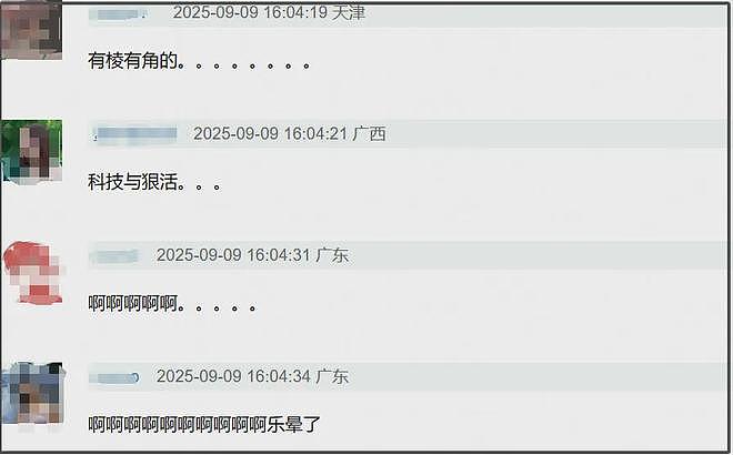 好尴尬！娜扎误发杨幂“丑照”，暴露对方侧脸短板，亮点不止一个（组图） - 11