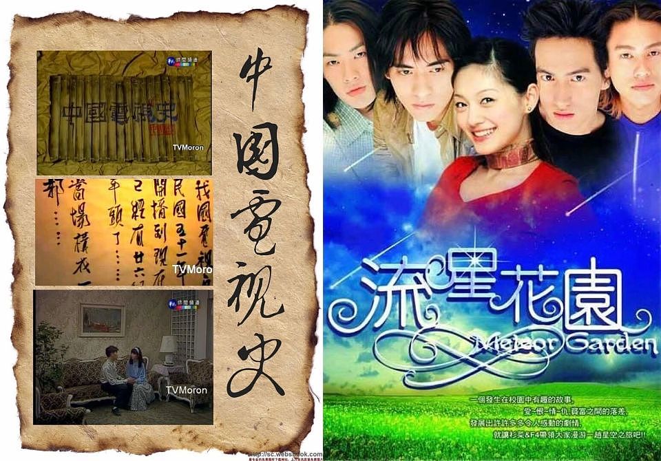 港圈男神，在线谢谢榜一大哥（组图） - 6
