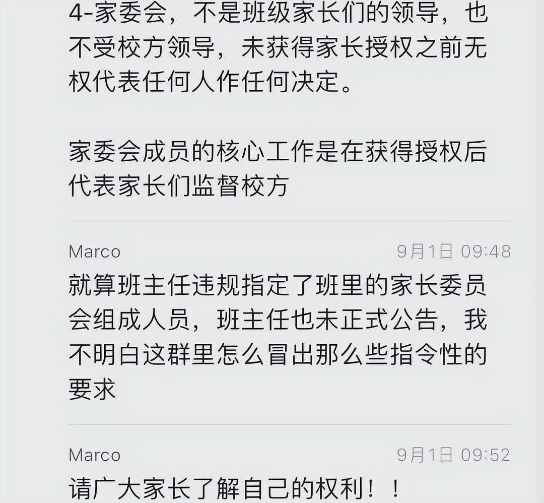 南京一中三学生军训中暑晕倒，高一男生震惊全网的耳光（组图） - 6