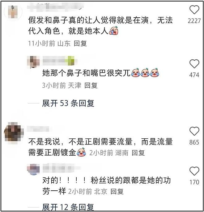 好尴尬！娜扎误发杨幂“丑照”，暴露对方侧脸短板，亮点不止一个（组图） - 18