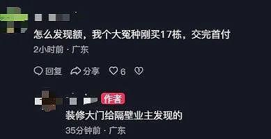 “准备放100多个骨灰盒,每年都收费”小区有业主建“骨灰房”?社区回应(组图) - 4