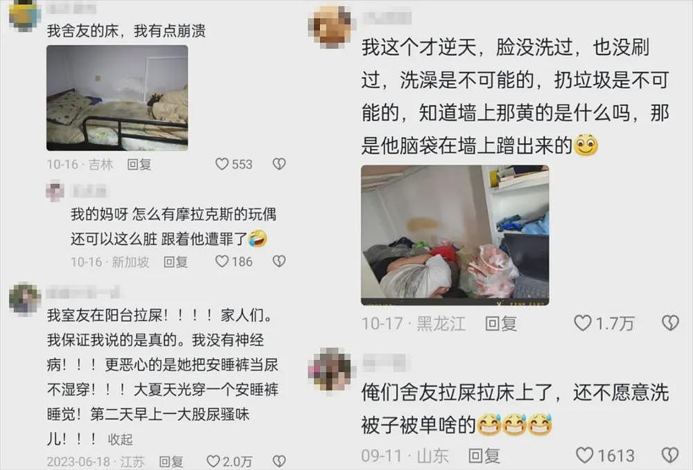 开学没两天，19岁大学生就在宿舍被室友捅死，仅仅是这个原因…（组图） - 8