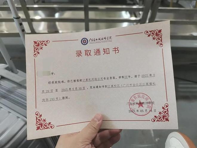 自闭症学生报到当天突然被劝退，校方：不可能学得下去（组图） - 1