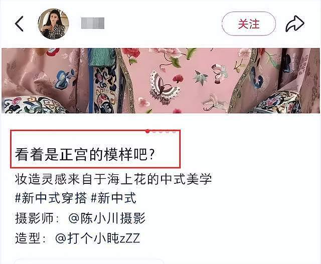 王力宏新女友疑曝光!参加男方庆功宴高调秀身材,又是网红名媛?(组图) - 19