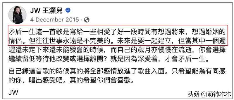 邓紫棋脱粉风波升级！被扒抢闺蜜男友上位，借华晨宇林宥嘉挡枪（组图） - 16