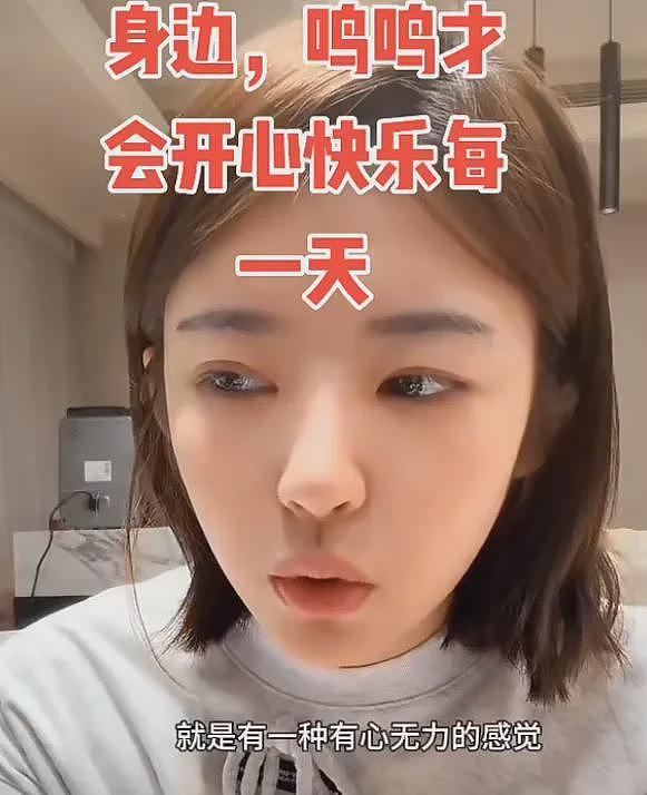 黄一鸣诉苦无人同情，寄希望于男人太不明智，王思聪照样国外潇洒（组图） - 17