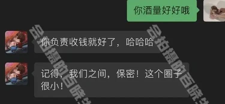 许凯赌博风波升级！警方回应已关注此事，律师解读许凯涉嫌赌博罪（组图） - 13