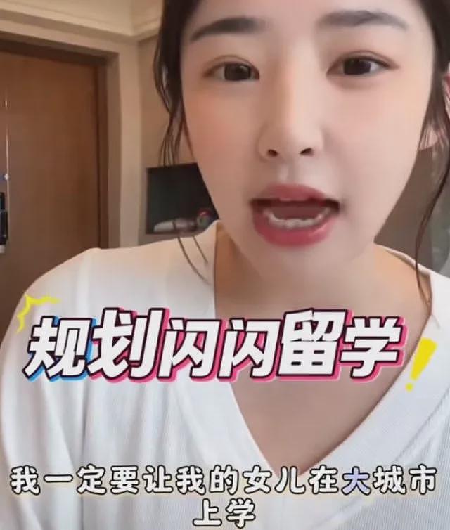 黄一鸣诉苦无人同情，寄希望于男人太不明智，王思聪照样国外潇洒（组图） - 12