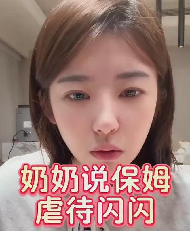 黄一鸣诉苦无人同情，寄希望于男人太不明智，王思聪照样国外潇洒（组图） - 2