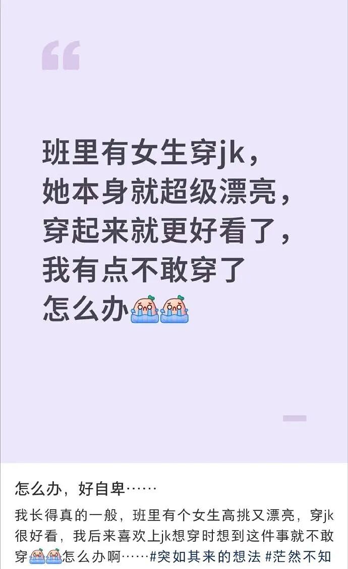 【爆笑】“这修图?男朋友拍的照?”网友:我的眼睛和智商,到底是谁先“裂开”的...(组图) - 36