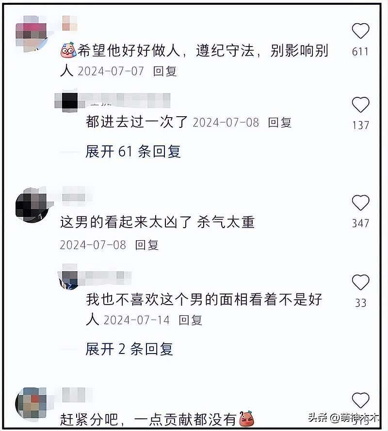 邓紫棋脱粉风波升级！被扒抢闺蜜男友上位，借华晨宇林宥嘉挡枪（组图） - 10