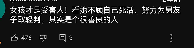 河南海归博士抛妻弃子回国,潜规则女下属后被杀!行刑前半小时,她喜极而泣...(组图) - 15