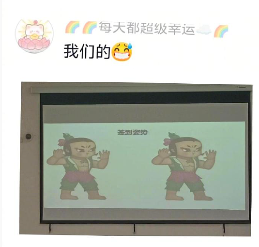 【爆笑】“这修图?男朋友拍的照?”网友:我的眼睛和智商,到底是谁先“裂开”的...(组图) - 13