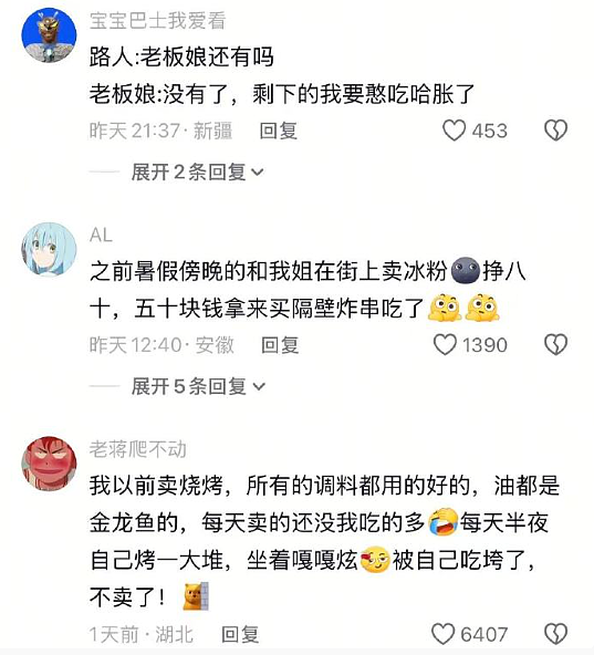 【爆笑】“这修图?男朋友拍的照?”网友:我的眼睛和智商,到底是谁先“裂开”的...(组图) - 19