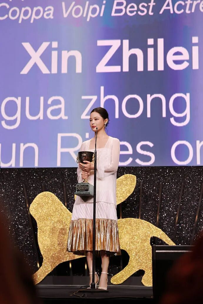 39岁辛芷蕾，成为威尼斯影后的第二天（组图） - 1