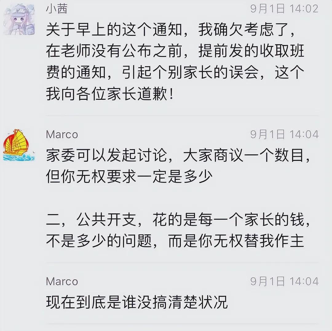南京一中三学生军训中暑晕倒，高一男生震惊全网的耳光（组图） - 7