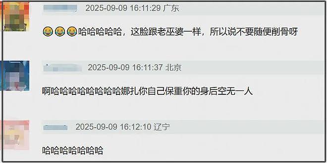 好尴尬！娜扎误发杨幂“丑照”，暴露对方侧脸短板，亮点不止一个（组图） - 13