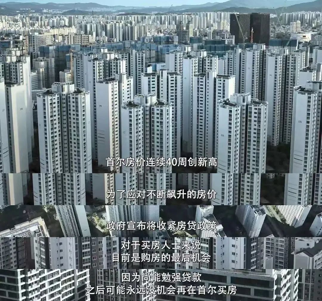 北上广深楼市大松绑,为什么连一线房子也没人买了?(组图) - 5