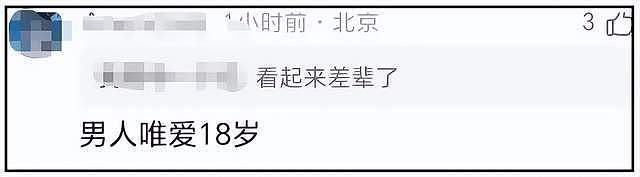 王力宏新女友疑曝光!参加男方庆功宴高调秀身材,又是网红名媛?(组图) - 16