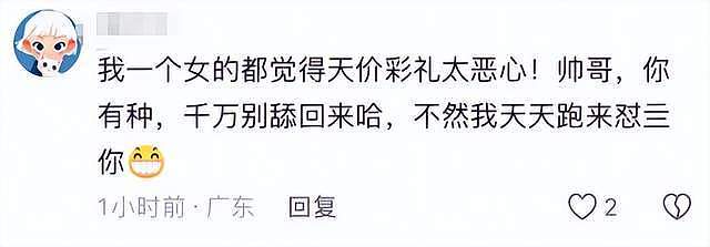 江西女子索要48.8万彩礼，男方喜提新宝马果断退婚（组图） - 16