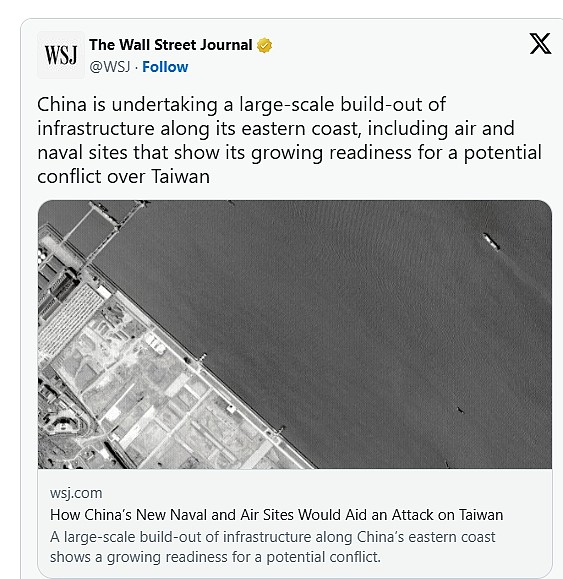 华尔街日报:从上海到福建,中国台海备战建设全曝光(视频/图) - 2