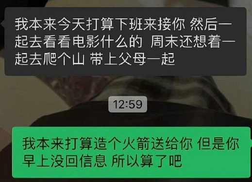 【爆笑】“这修图?男朋友拍的照?”网友:我的眼睛和智商,到底是谁先“裂开”的...(组图) - 27