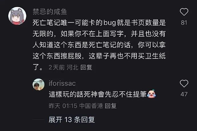【爆笑】“这修图?男朋友拍的照?”网友:我的眼睛和智商,到底是谁先“裂开”的...(组图) - 39
