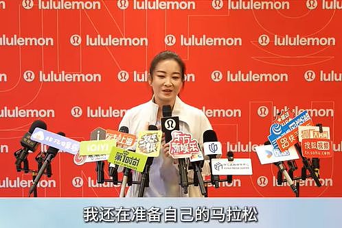 43岁贾玲:正在备战马拉松,她的蜕变不止是身材(组图) - 1